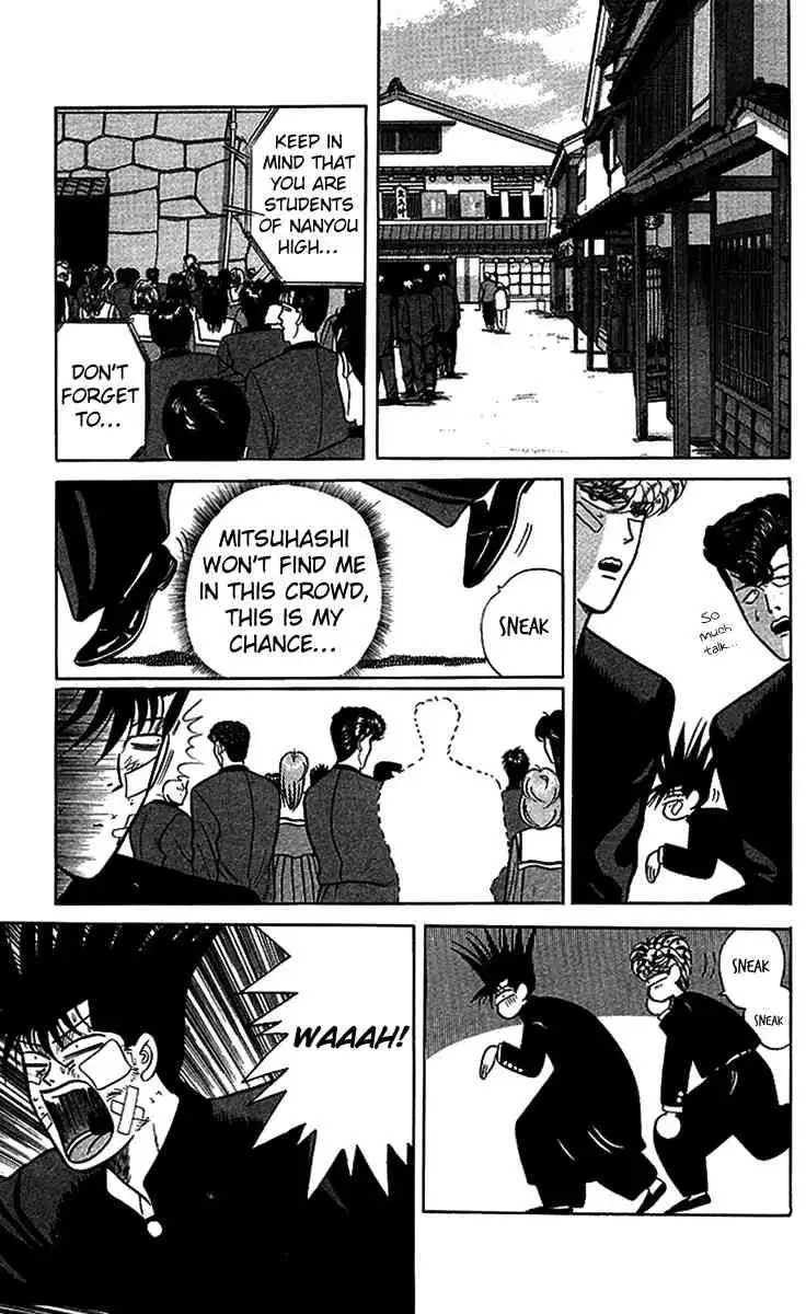 Kyou Kara Ore Wa!! Chapter 74 3